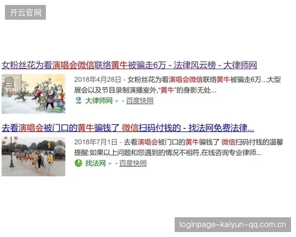 欧冠票务涨价引起社群关于商业化的激辩：粉丝与商业之间的博弈