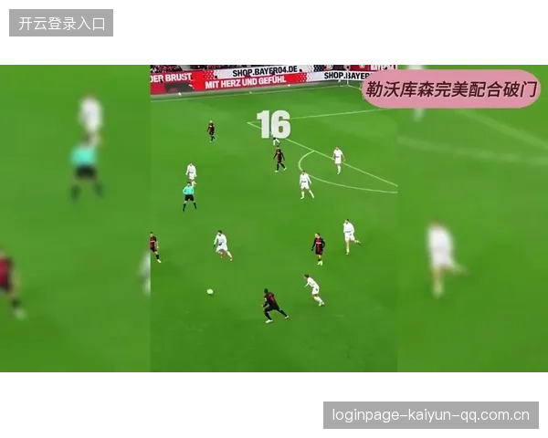 青岛海牛的一脚直传，几乎送到点位：战术与技术的完美融合