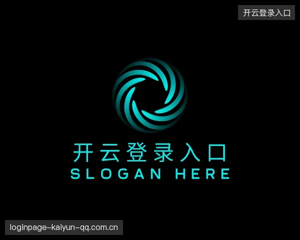 介绍开云登录入口
